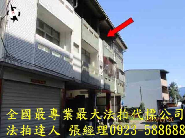 埔里透天法拍-1