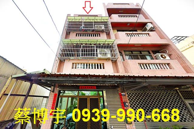 沙鹿斗潭路法拍屋透天