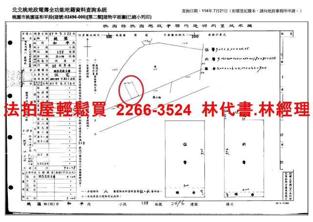 桃園桃園區法拍華廈-10