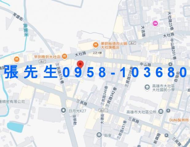 高雄大社法拍透天-2