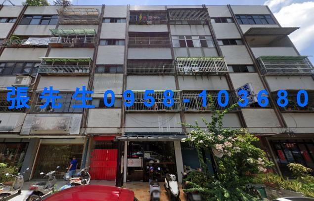 苗栗苗栗市法拍公寓-1