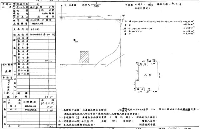 台中南區大樓法拍-4