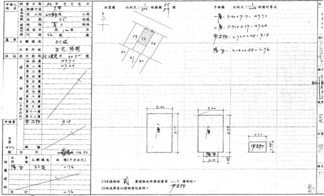 大甲透天法拍-4