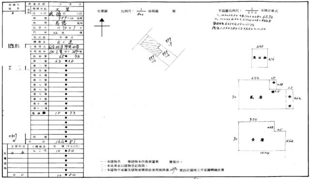 大里拍賣透天-9