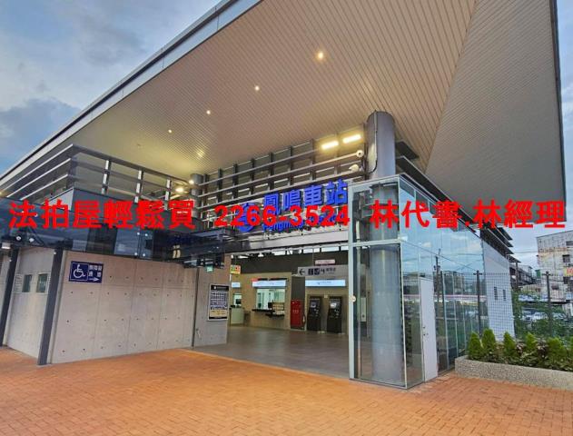 鶯歌公寓法拍-4