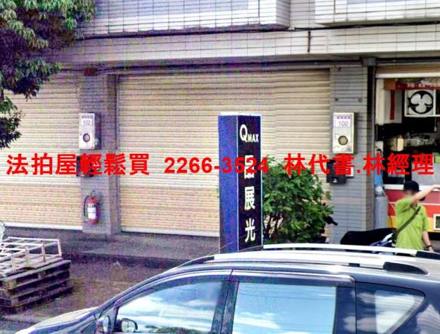 楊梅法拍店面-0