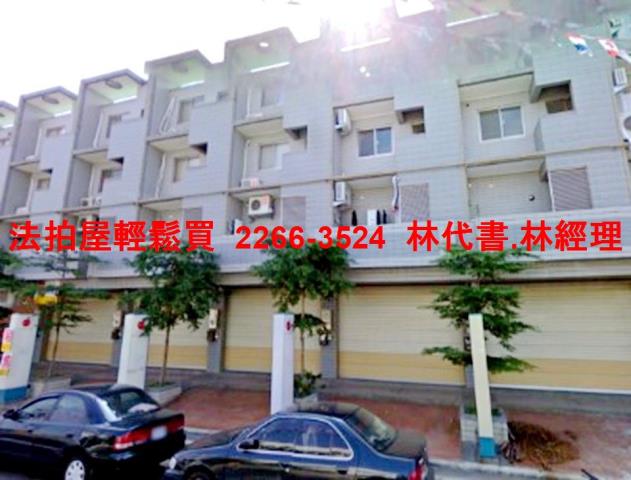 楊梅法拍店面-1