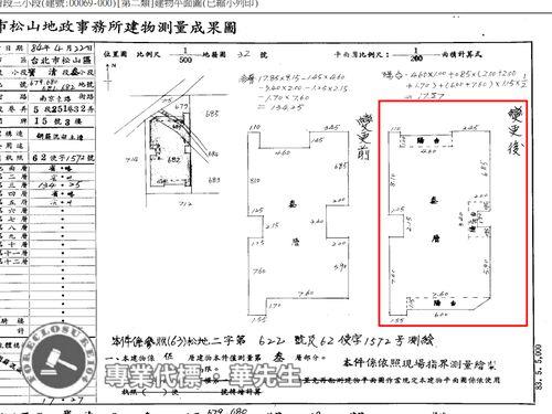 台北法拍公寓-10