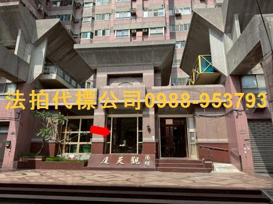 彰化彰化市大樓法拍-1
