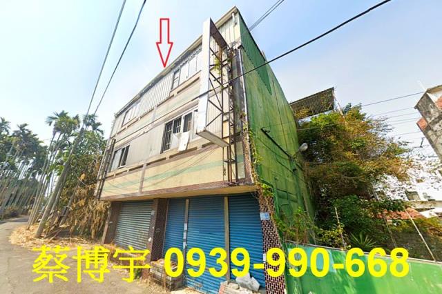 名間法拍屋埔中巷透天