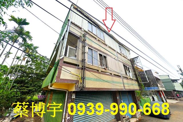 名間法拍屋埔中巷透天