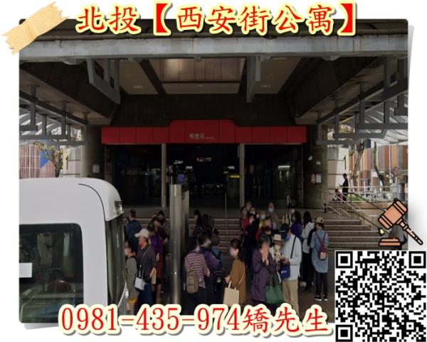 台北北投法拍公寓-5