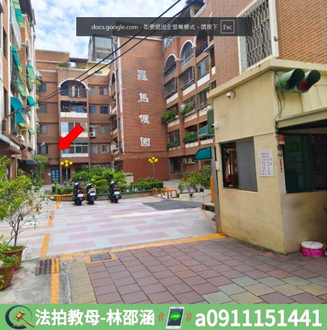 台南南區公寓拍賣-2