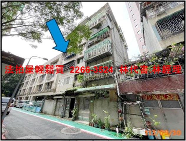 中山區公寓法拍-0