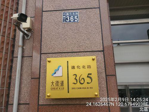 台中大樓法拍-1