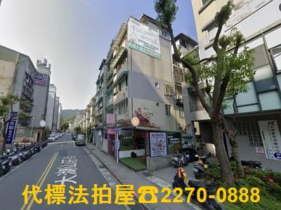 台北內湖法拍公寓-1