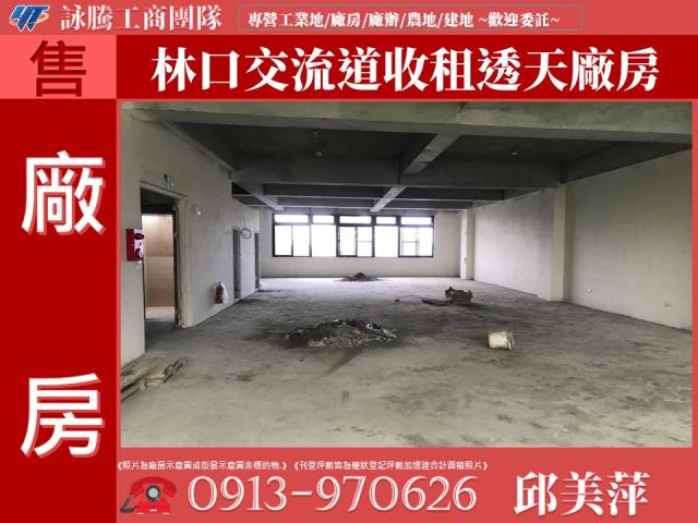 新北鶯歌廠房-0