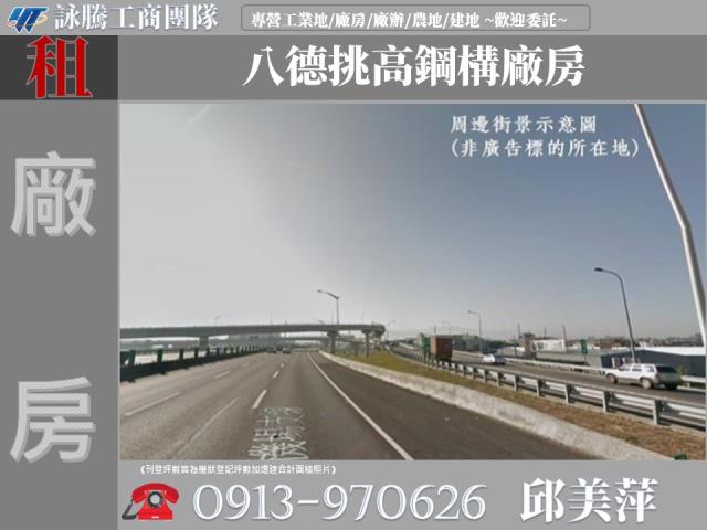八德廠房-0