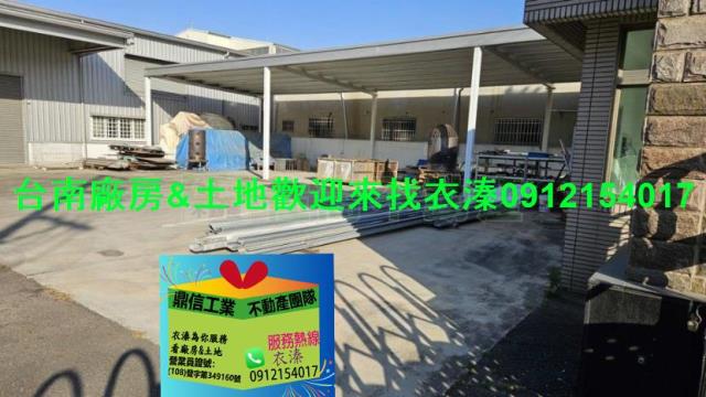 安南廠房-0
