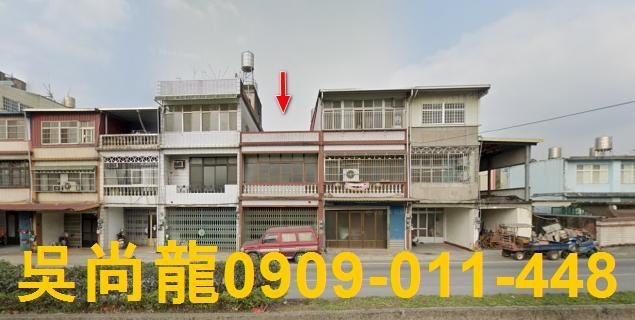 新竹透天法拍-4