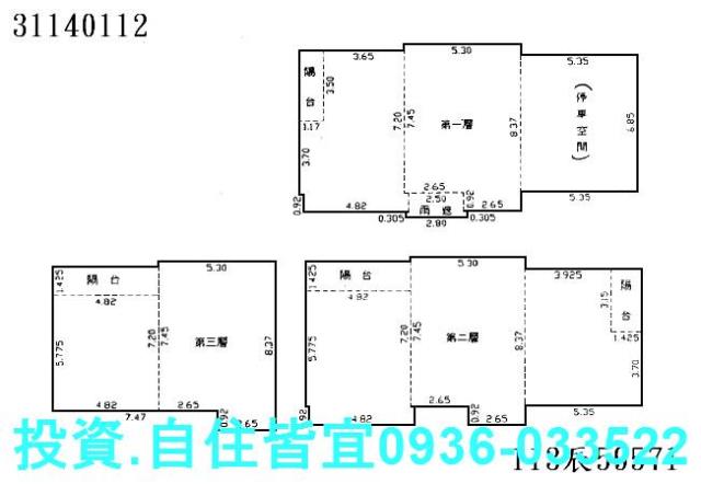 新北新店法拍透天-0