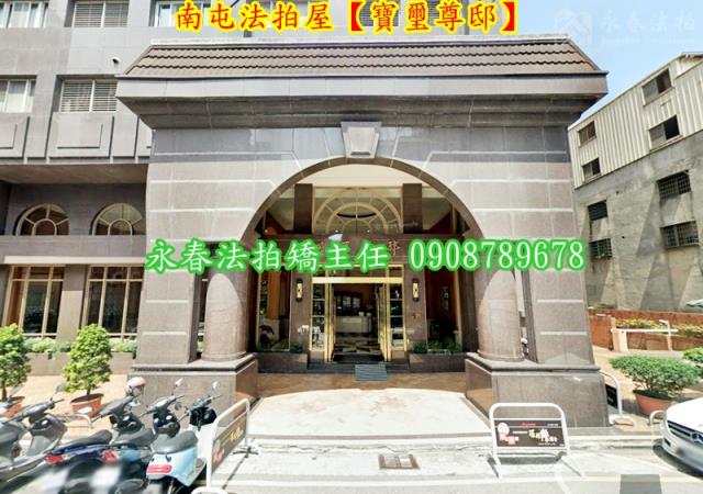 南屯法拍大樓-1