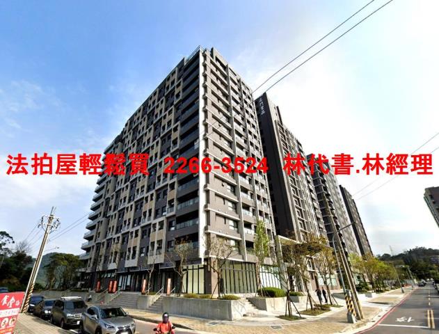 龍潭大樓法拍-0