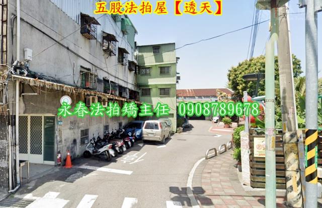 五股法拍透天-3