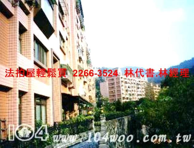 土城法拍華廈-8