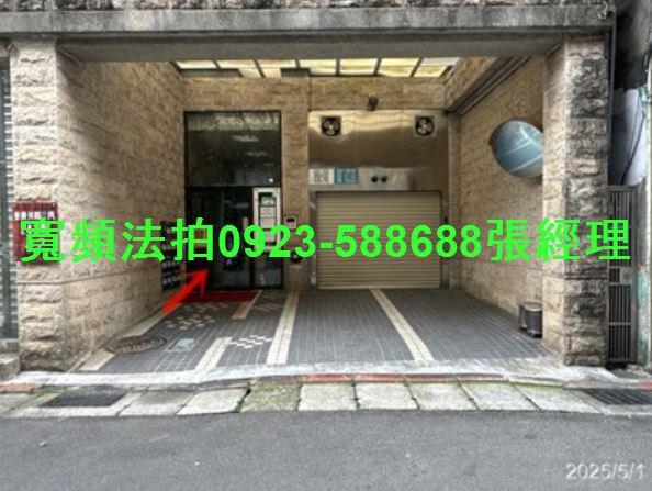 台北華廈法拍-2