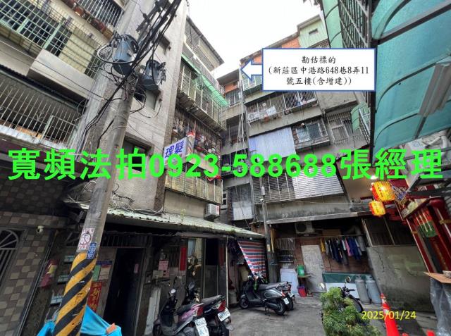 新北法拍公寓-0