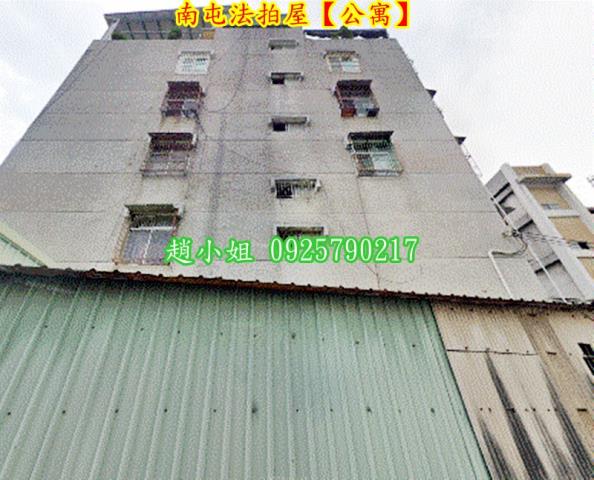台中南屯拍賣公寓-2