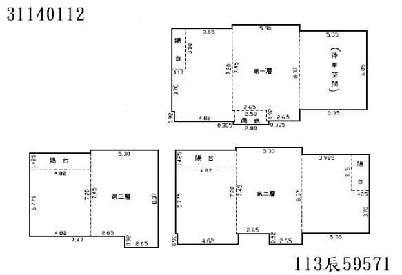 新北新店透天法拍-5