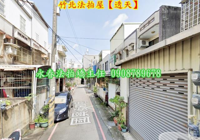 新竹竹北法拍透天-2