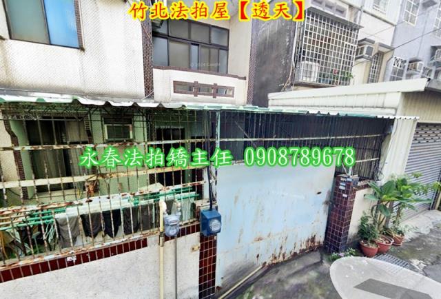 新竹竹北法拍透天-3