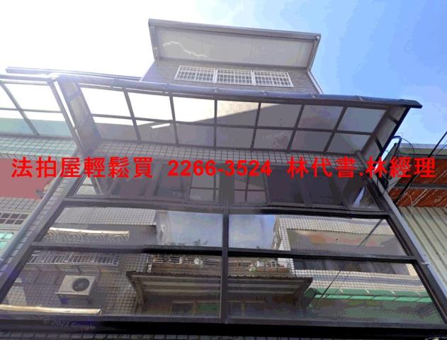 新北鶯歌拍賣透天-3