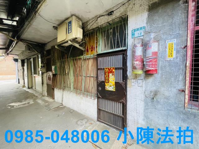 新北五股透天法拍-2