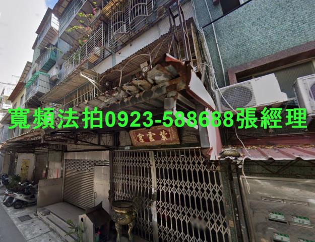 萬華拍賣公寓-0