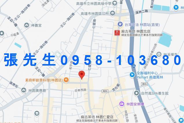 林園透天法拍-1