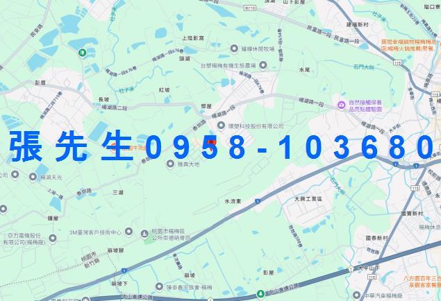 楊梅公寓法拍-1