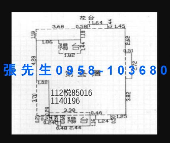 楊梅公寓法拍-2