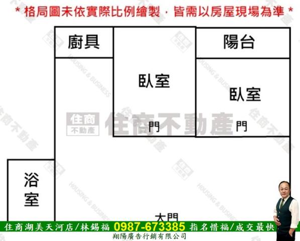 三民區大樓-13