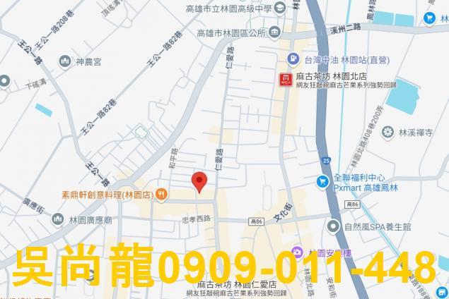 林園透天法拍-1