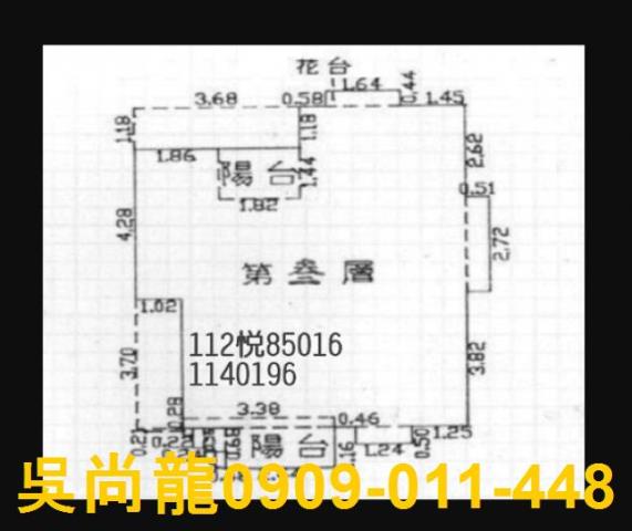 楊梅公寓法拍-2