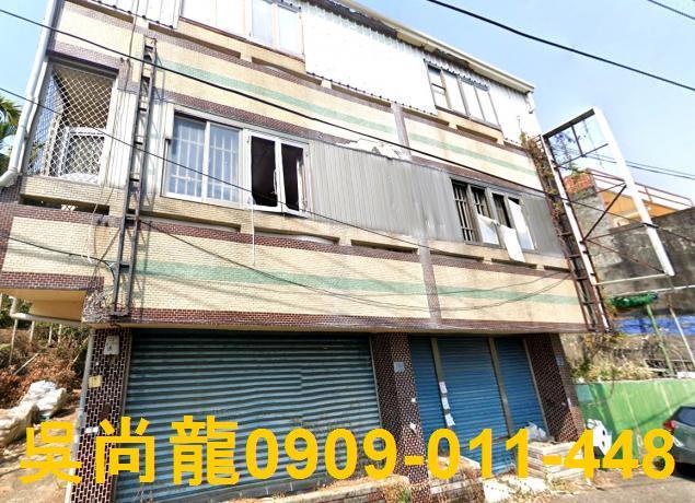 名間法拍透天-1