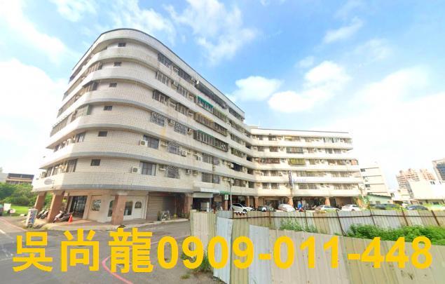 永康法拍華廈-1