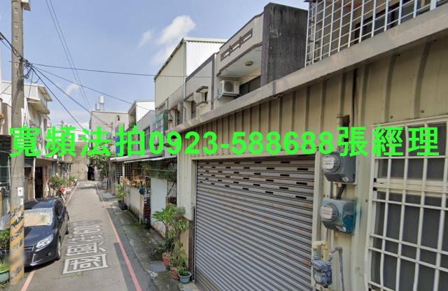 新竹法拍透天-1