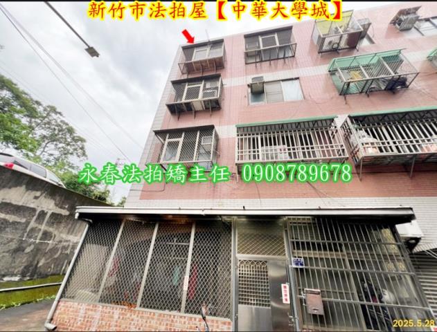 新竹法拍套房-4
