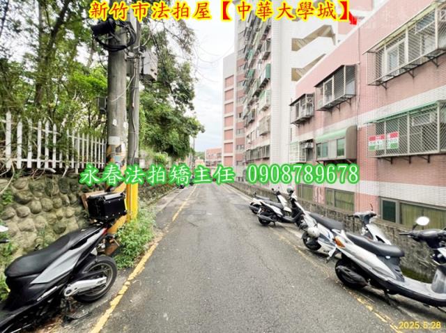 新竹法拍套房-5
