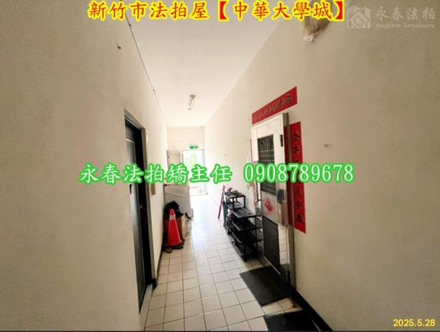 新竹法拍套房-6